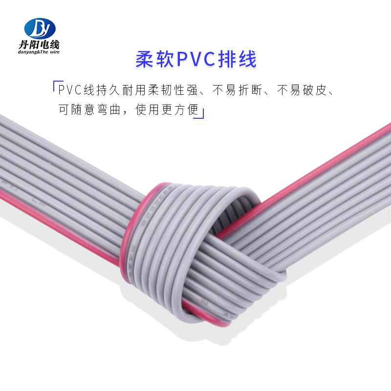 Factory direct sales UL2651#24AWG8P red edge gray cable standard tinned copper PVC insulation temperature 105℃