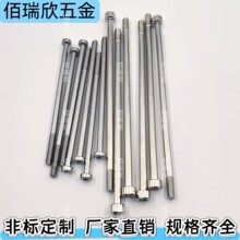 304不锈钢杯头梅花螺丝 粗杆梅花螺钉 轴肩螺杆 杯头半牙螺栓厂