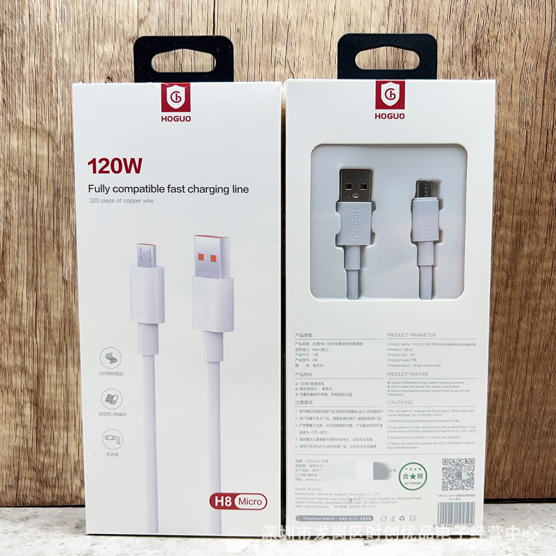 Honggo H8: Android cable 120W 1 meter