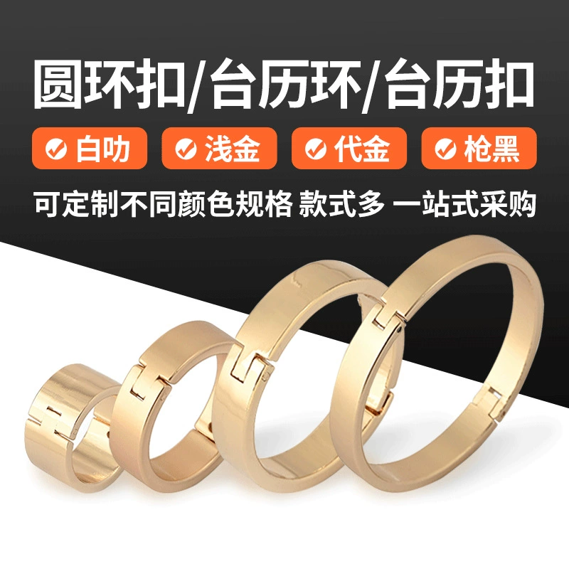 Металлические кольца для календарей в наличии, кольца для календарей с покрытием, матовые кольца для календарей из сплава, кольца для книг, застежки-кольца оптом