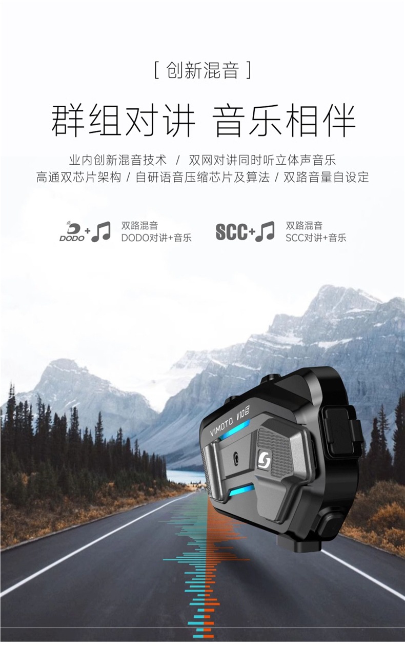 Vimetong V10S Motorcycle Helmet Bluetooth Headset Built-In Motorcycle Full-Face Helmet Jbl Unit V10X V9X V8S