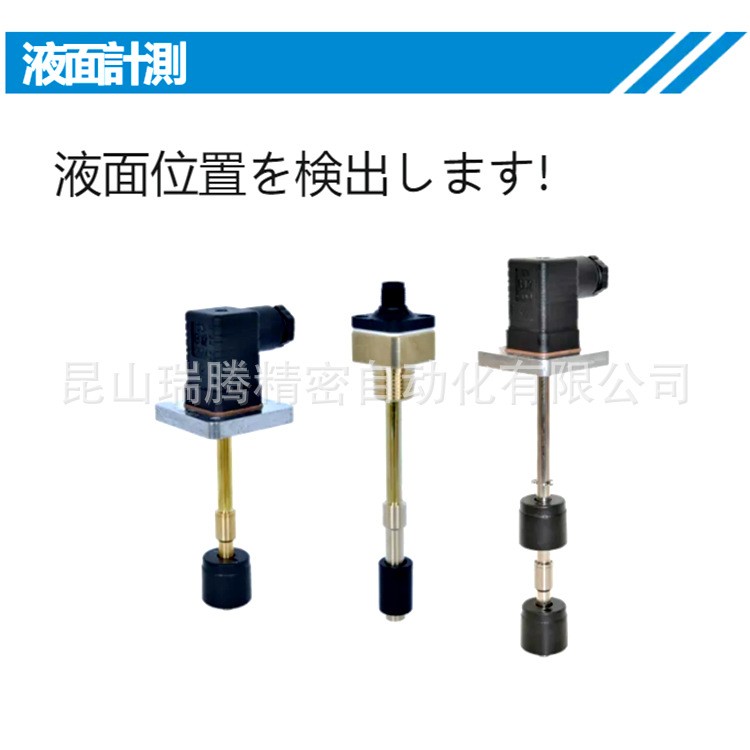 LSN-230H-A-11日本制ASK液位开关液位计液面开关
