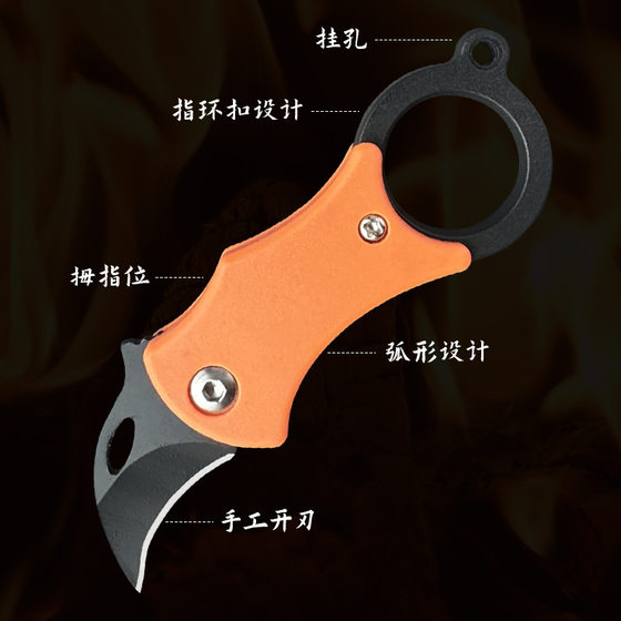 Mini Claw Knife Outdoor Portable Knife Open Wrap Small Machete Folding Knife Keychain Knife Portable Defense Knife