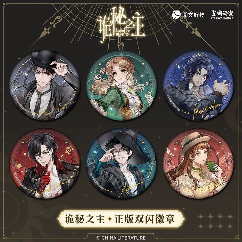 Official Genuine Master of Secrets Surrounding Klein Forrest Alge Audrey Badge