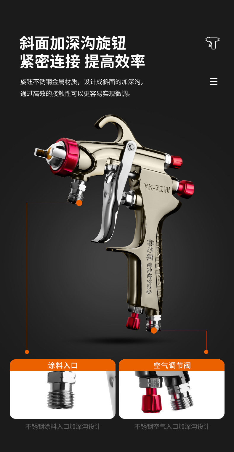 Iwahori W71 Spray Gun Pneumatic Car Paint Spray Gun Upper and Lower Pots High Atomization W77 Spray Gun Spray Oil Spray Wholesale