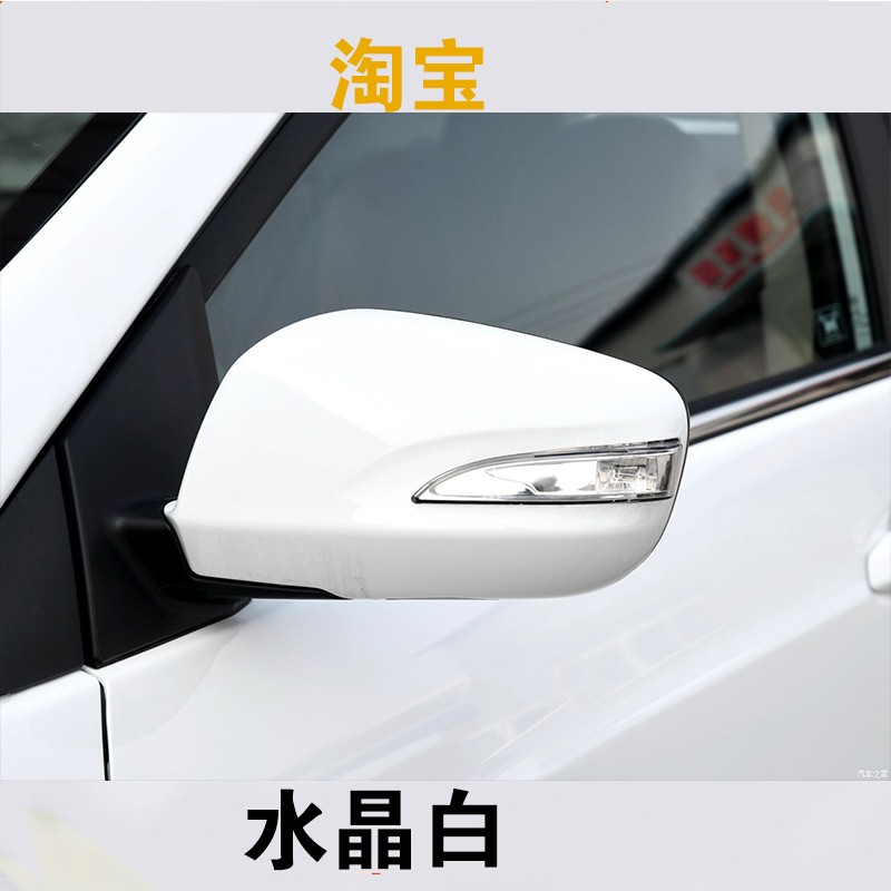 Suitable for Byd Surui Car Exterior Rearview Mirror Assembly G5E5 Qin Ev Left and Right Painted Reflector Rearview Mirror Accessories