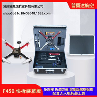 F450 ����b��� �����w�יC �����X�� �⺸�Ӳ��b ��Ӗ