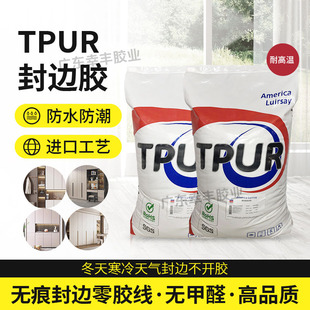 �М�TPUR�۰�����߅�z����·��ِTPUR�w���zС�ͷ�߅�C���η�߅�C
