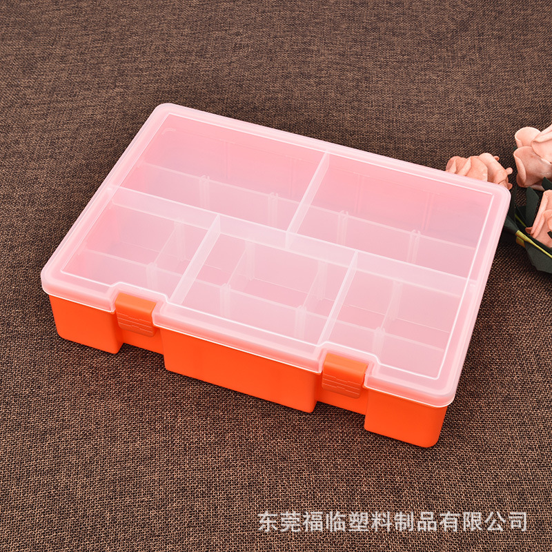 透明塑料盒分格托盘双层收纳盒分类零件盒乐高积木配件盒EKB216橙