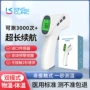电子婴儿家用温度体温计