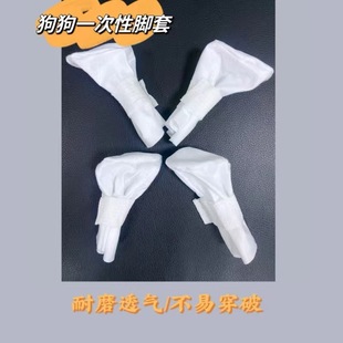 Disposable Pet Foot Covers, Popular Pet Shoes and Socks, Outdoor Anti-Dirt Protective Shoe Covers for Dogs, No-Wash Feet, Portable Pet Cat Shoes