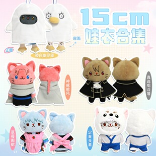 ��t��� 15cm�y��ͬ������ϼ� withcat�޻������·��^�׶���