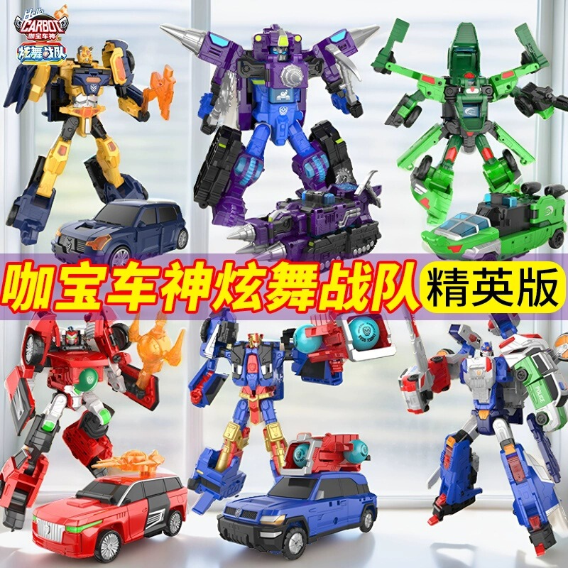 Buy Qiku Kaba Car God Elite Edition Drill Ground Bravery Transport Giant Children's Transformation Toy Car Robot
