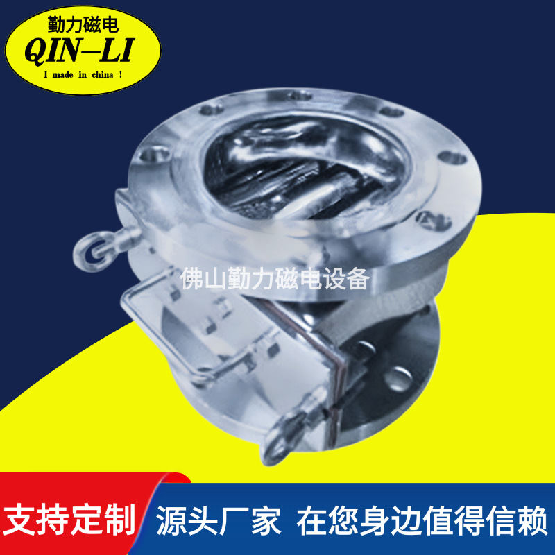 厂家直销供应管道式粉料除铁器抽屉式吸铁高效能高效除铁高效节能