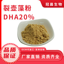 �щ���� DHA20% �ֵ��� 25% ��ϼ� ��ֳ�ؾ� ��֬��