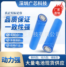 18650늳3.7V1800mAhͲ늌^F늳؄܇