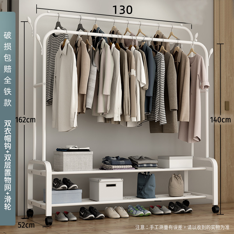 简易晾衣架落地家用卧室挂衣服架子宿舍室内阳台晒衣架折叠凉衣杆|undefined
