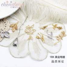��ʽ��̰l���l����L�~�18K�����~�U�ջ�Ƭdiy��������
