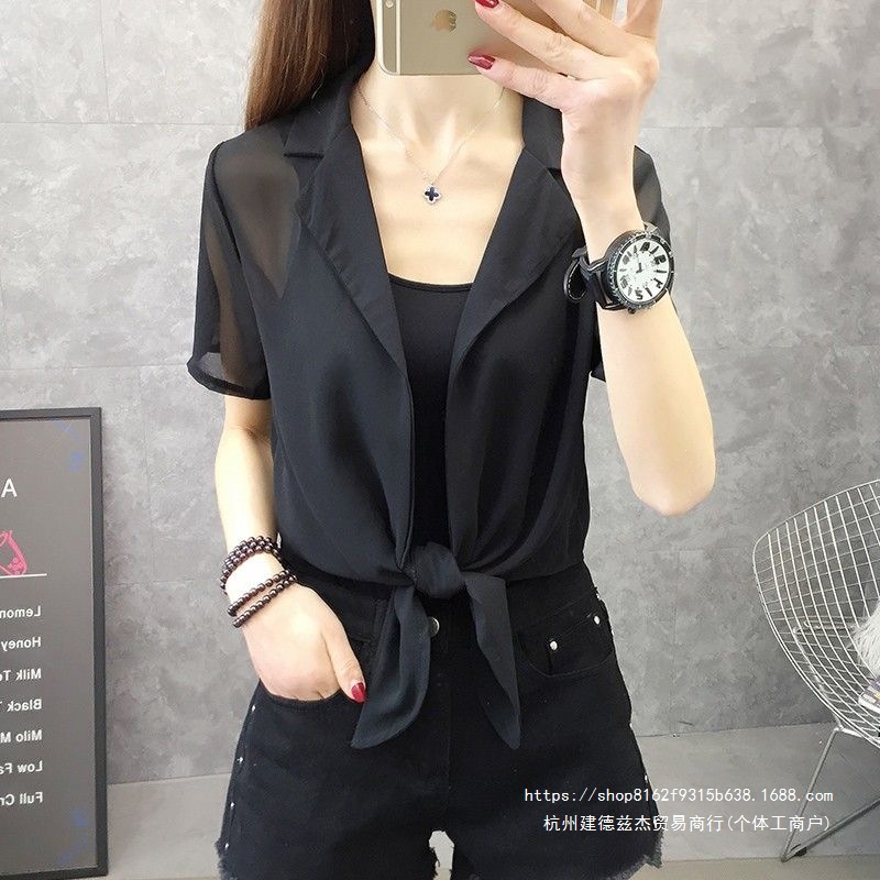 Women's Sun Protection Shirt, 2026 New Style, Thin Ice Silk Short-Sleeved Chiffon Blouse with Camisole Skirt and Shawl, Summer Top for Women