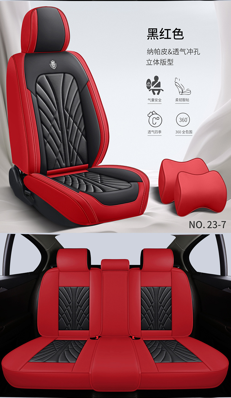 25 Years New All-Inclusive Nappa Leather Four-Season Universal Car Seat Cushion Seat Cushion Seat Cover Entity Cross-Border Wholesale Amazon