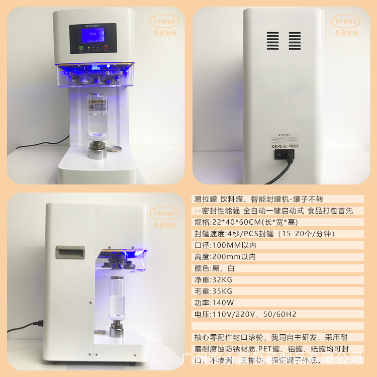 Máquina de sellado automático de lata de tarjeta, máquina de sellado de jugo de té de leche de escritorio, máquina de sellado de lata de tarjeta de PET