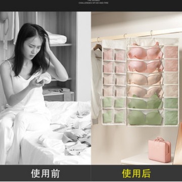Underwear and Bra Storage Bag, Two-Sided Hanger, Wall-Mounted Dormitory Organizer