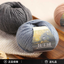 ��ë���F�д��ֹ�����diy�д�ë���Fë�����׾��������������ϰ�