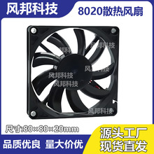 �F؛ֱ�lDC8020�ɾ�ɢ���L�� ����5V��X�C��LEDֱ���L���o��