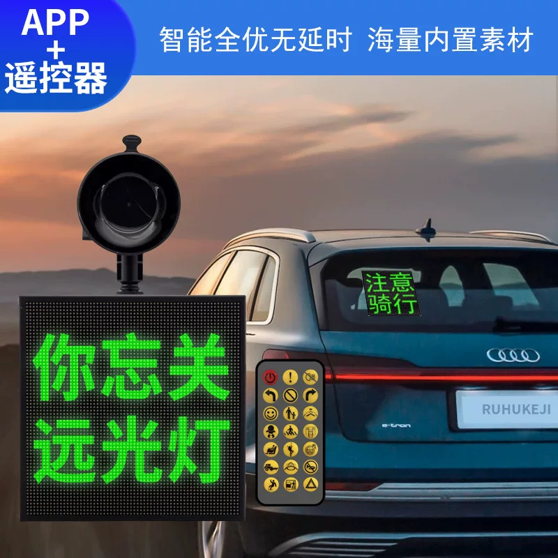 [LEDAPP]