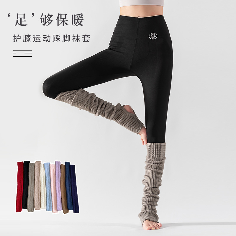 Solid Color Yoga Socks Women's Long-tube Over-the-knee Autumn and Winter Warm Leg Pile Pilates Sports Fitness Stockings