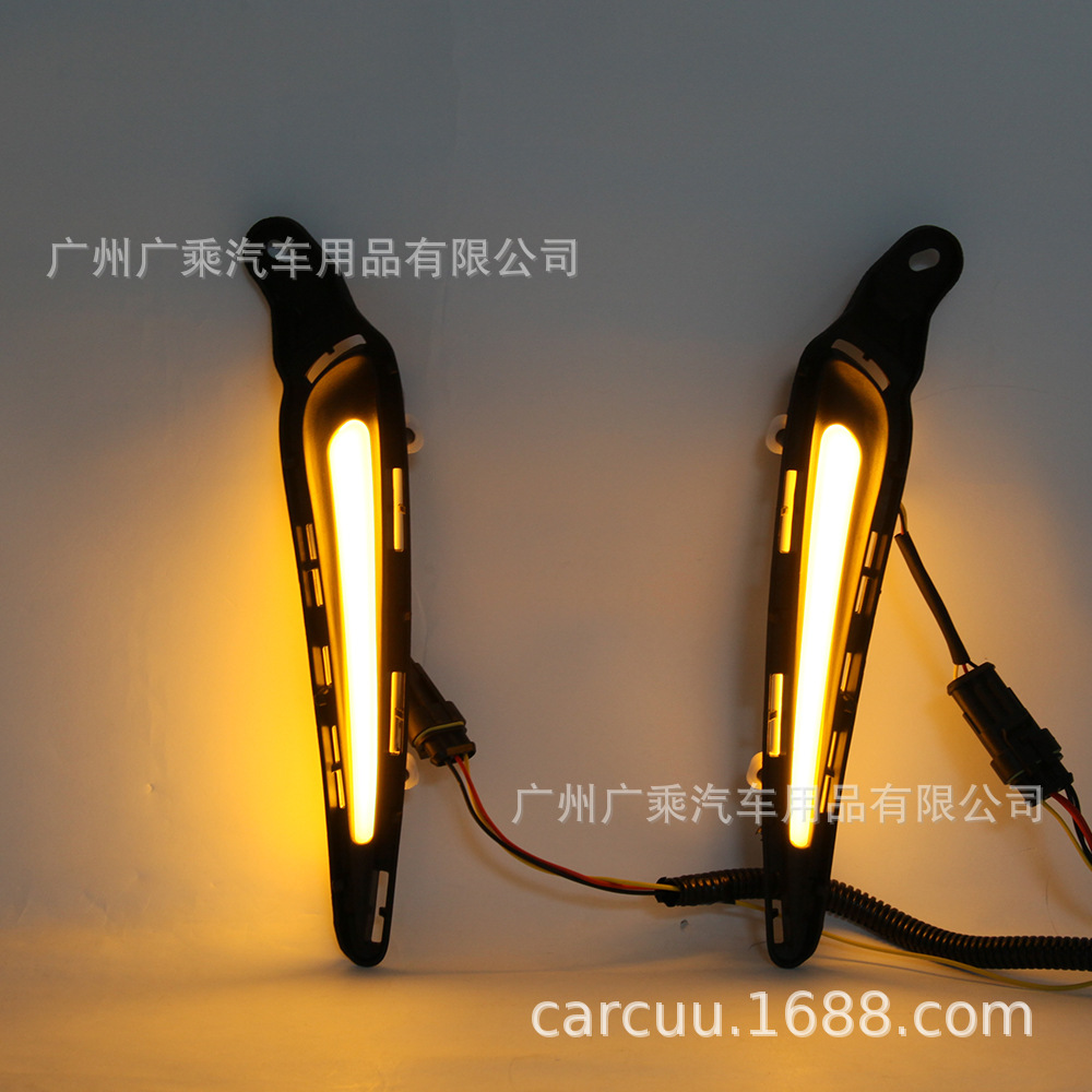 Aplicable a la luz diurna Toyota Weizi 17-22 [Guía de luz · 2 colores]