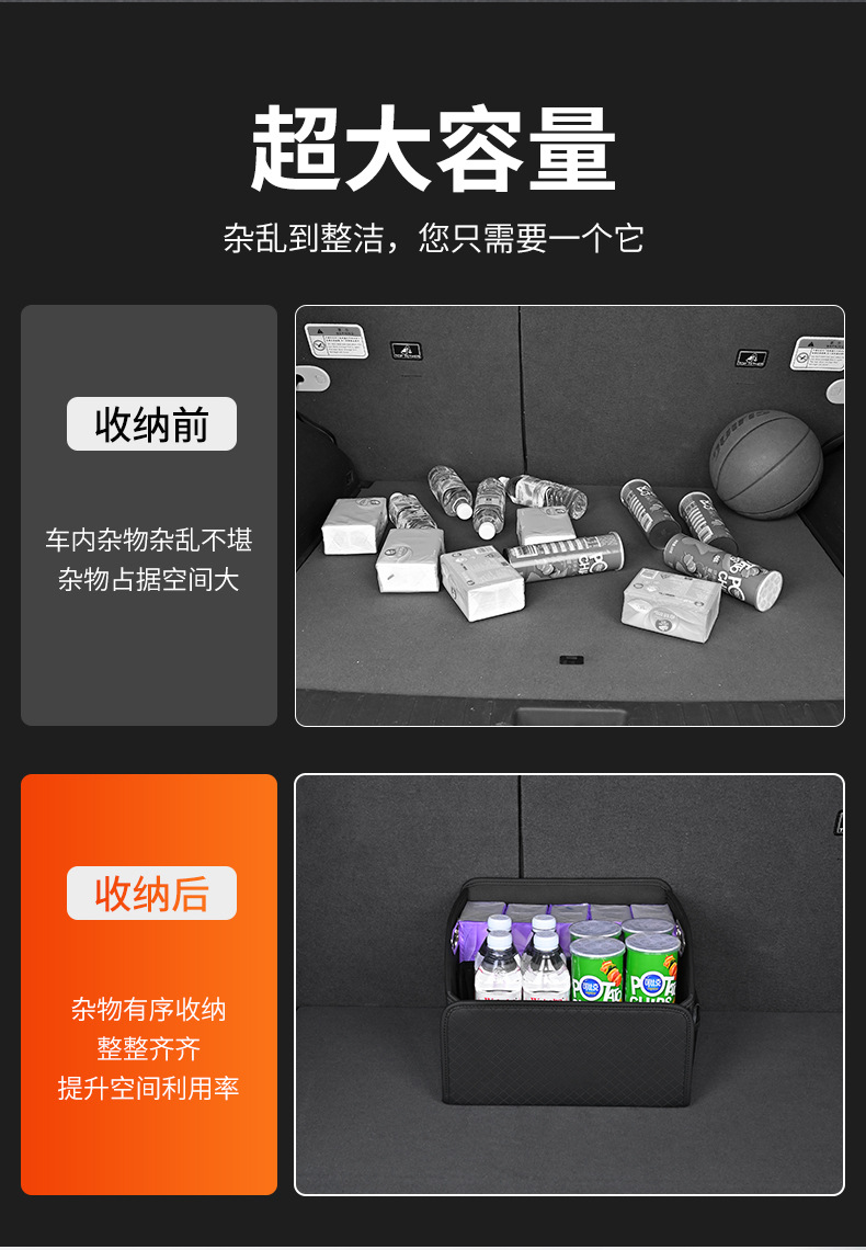 Car Trunk Storage Box, Essential Items for the Car, Multifunctional Folding Storage Box, Practical Car Accessories