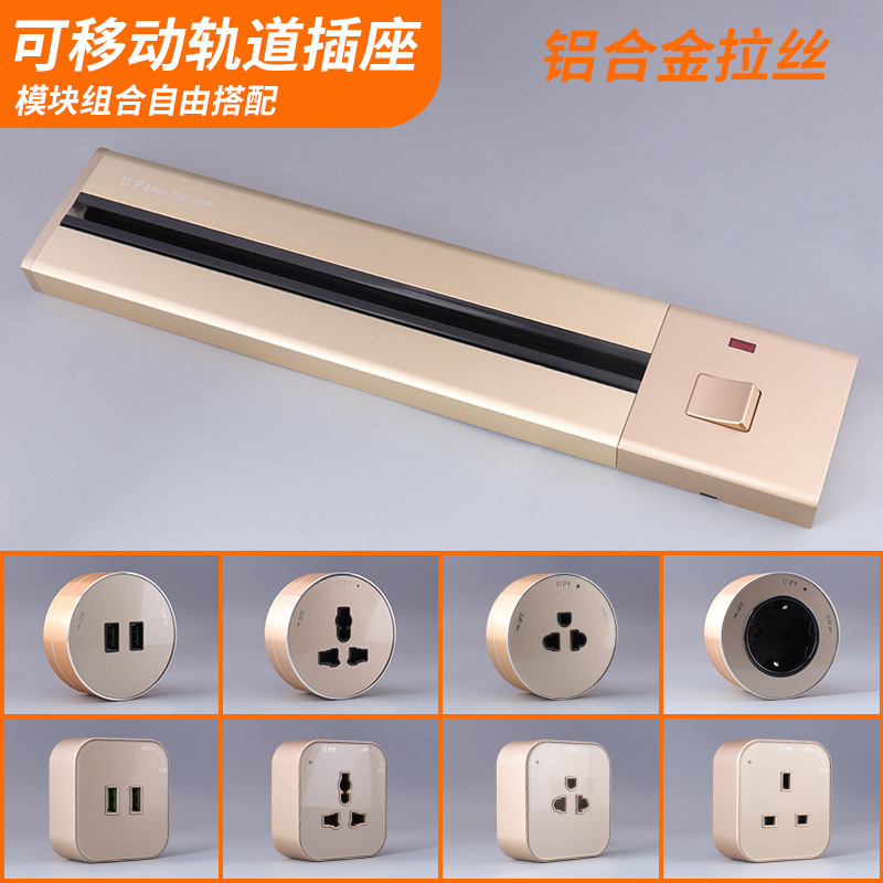 Surface-mounted removable rail socket universal multifunctional 13A British standard usb Southeast Asia rail socket board Surface-mounted removable rail socket universal multifunctional 13A British standard usb Southeast Asia rail socket board