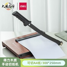 ����8004�м��Cľ�|�δ���15��A4���������i���z����ʽ�ֱ��ü���