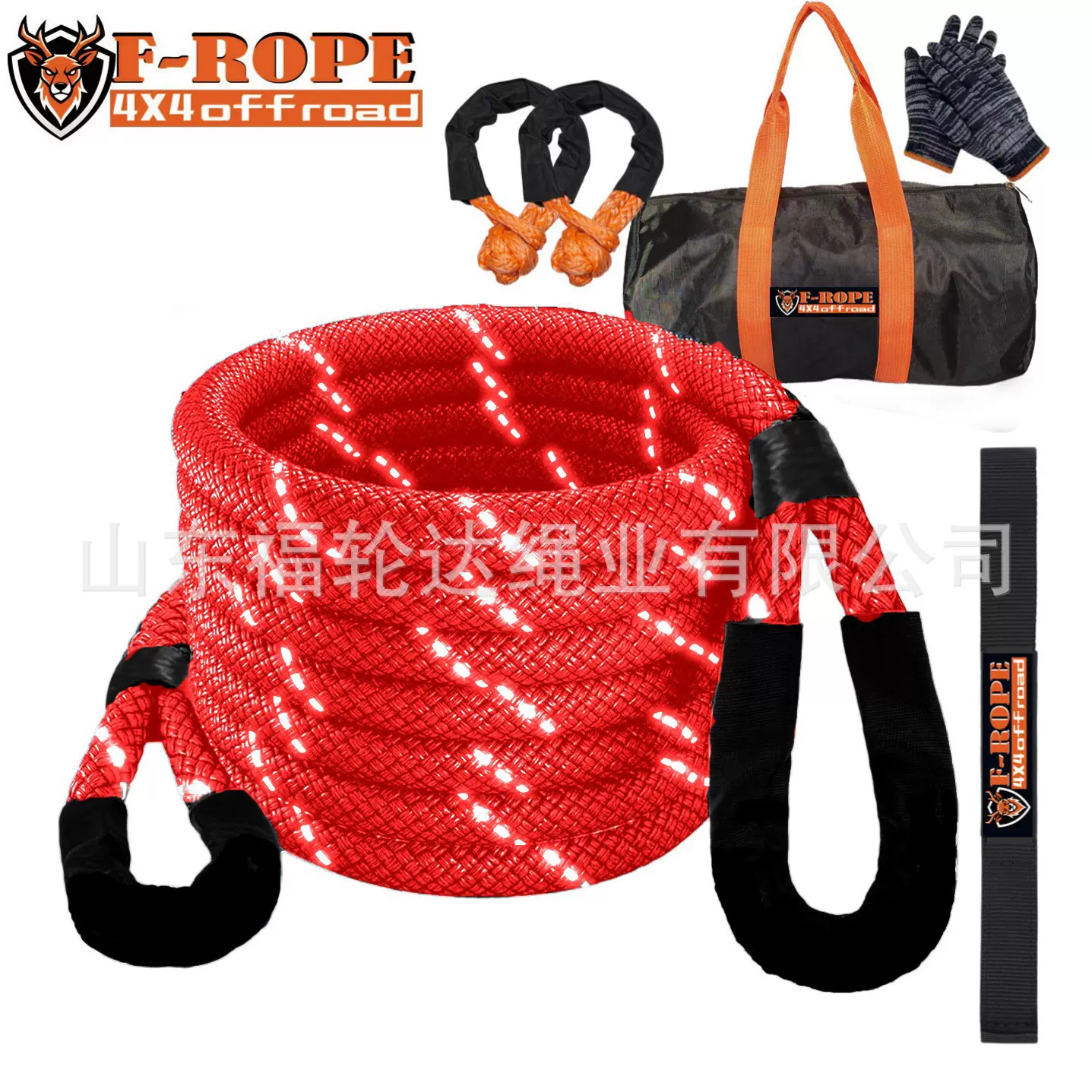 汽车拖车绳 脱困绳 动力回收户外牵引带可搭配软卸扣和包工厂货源