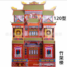 120���ۯB�������ڤ���`�� ������Ʒ�����S��ֱ�N ����ڤ���`��