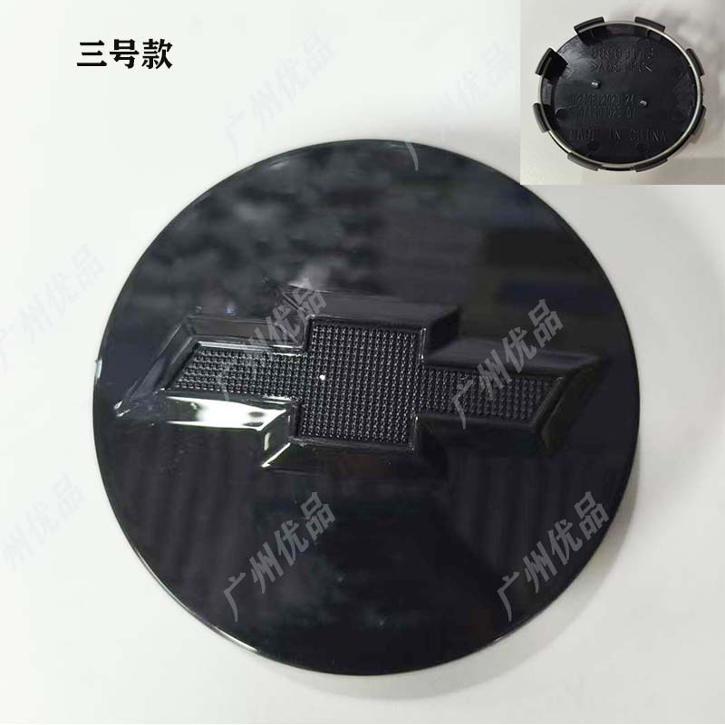 Cross-Border Direct Sales Suitable for Chevrolet Car Wheel Cover Center Small Cover Center Hole Diameter 83mm Gmc Model
