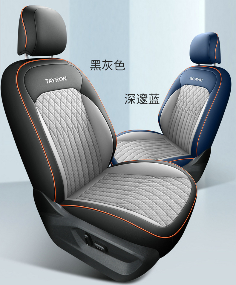 Customized Volkswagen qanyue seat cover dedicated fully surrounded car seat cover four seasons universal interior modification seat cover