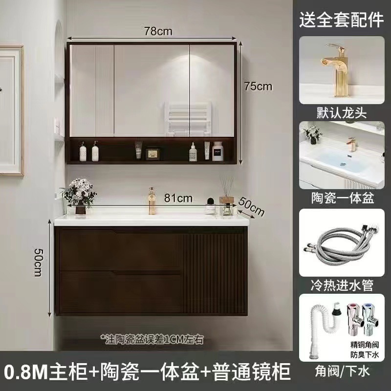 새로운 중국 스타일 + 일반 거울 캐비닛 + 고무 나무 페인트 - [핫 스타일] 80cm + 수도꼭지 배수 세트 + 종이 구멍