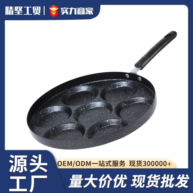 Прямая поставка с фабрики Бытовая сковорода для яиц с семью отверстиями Кухня Жареное яйцо Артефакт Maifan Stone Антипригарная сковорода Рафинированная железная сковорода для яиц