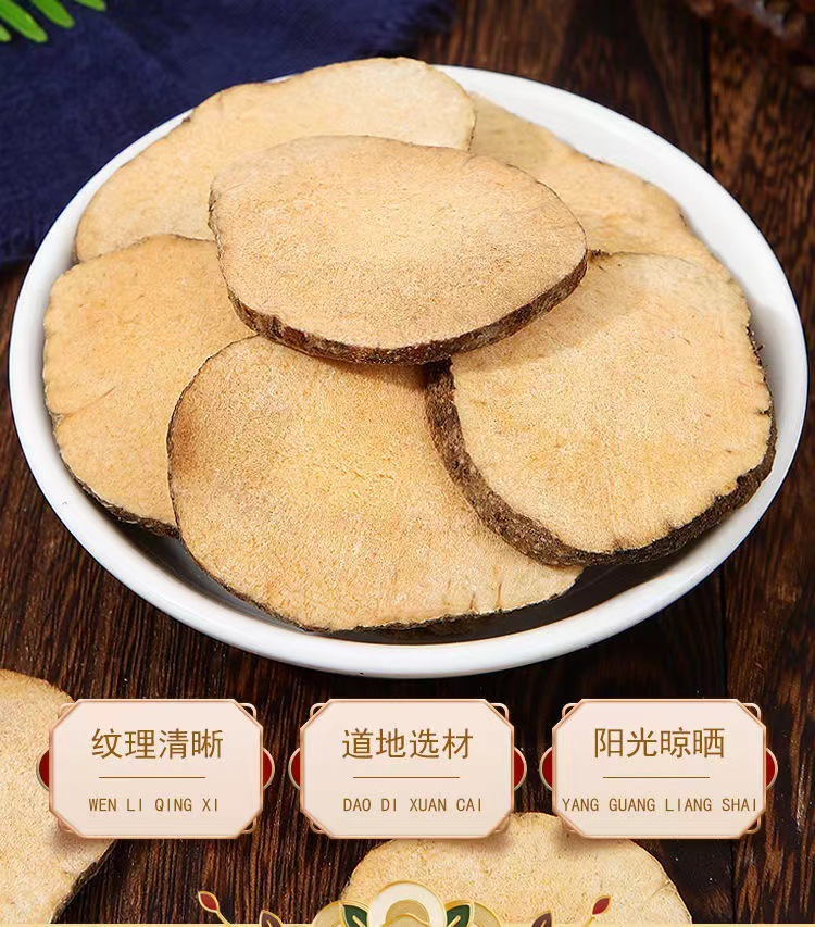 Dried Alisma Slices Ze Xie 泽泻 500g Sichuan Decoction Pieces for Herbal Soup and Tea overview