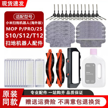 ��С���׼Ғ��ϙC����MOP P/PRO/2S/S10/S12�ϲ�߅ˢ�V�W�Lˢ�Ĳ�