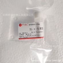 DL-&alpha;-�����Ӵ����� CAS:7695-91-2 ��׼Ʒ����Ʒ �ɿ�Ʊ100mg