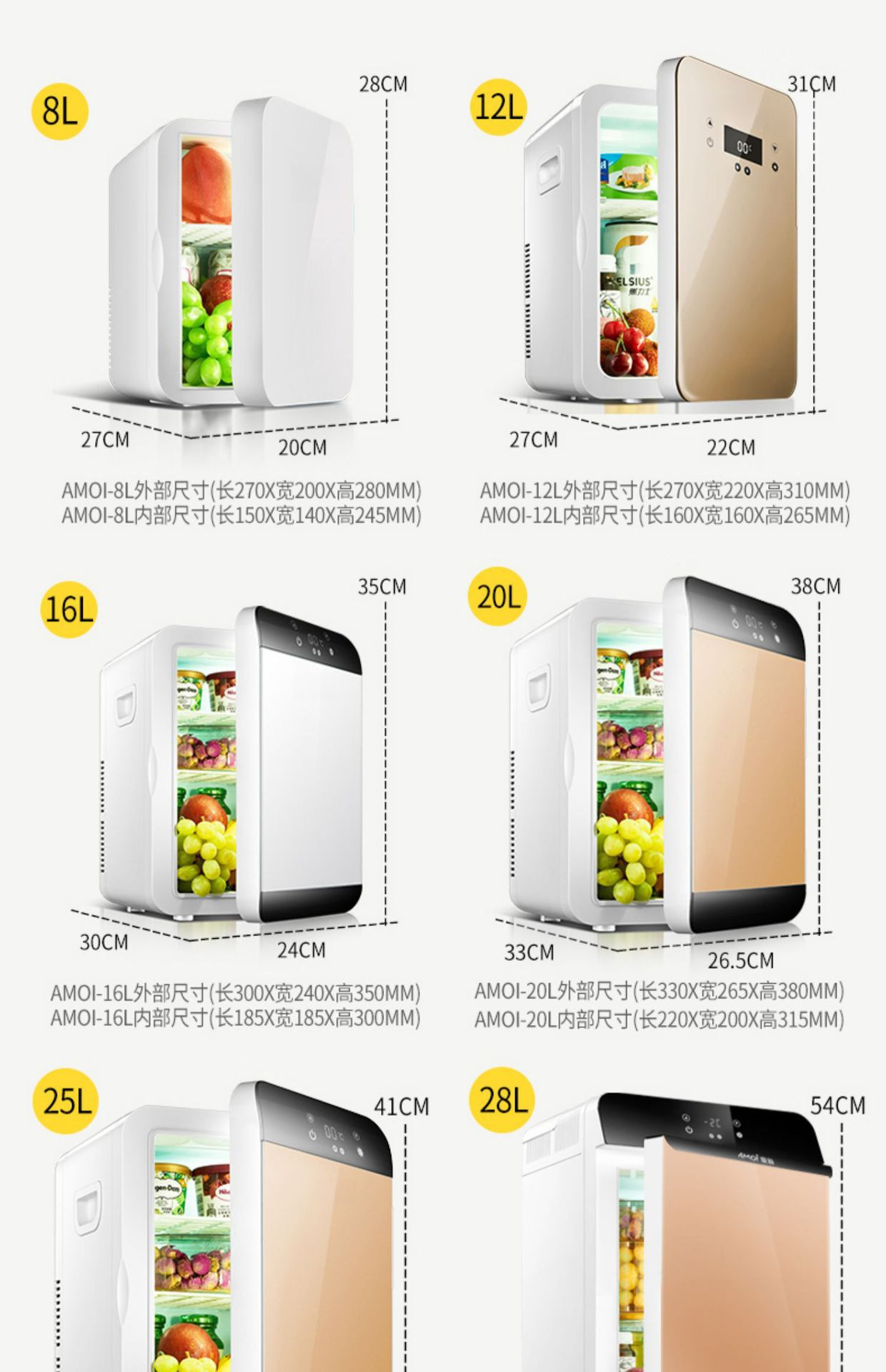 Mini refrigerator for home, dormitory, car, office, student use, small freezer