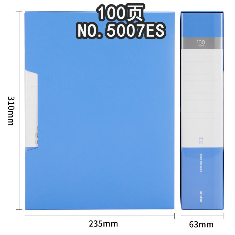 [단일-100 페이지] 5007ES