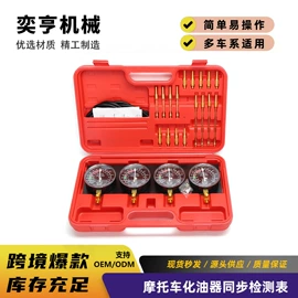 其他维护工具;空调配件;换热制冷空调