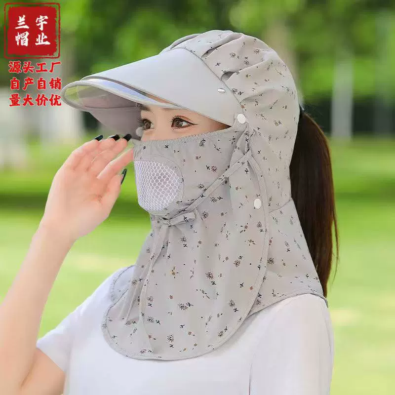 简约防晒帽女夏季防紫外线户外采茶帽帽子遮阳帽太阳帽骑车挡雨