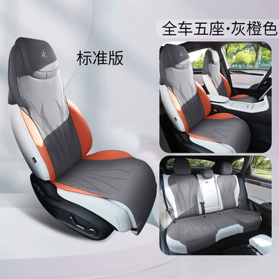 Universal Seat Covers, Semi-Covered Suede – Modelə uyğun (Original) oturacaq örtükləri - standard-version-grey-orange-galaxy-m7