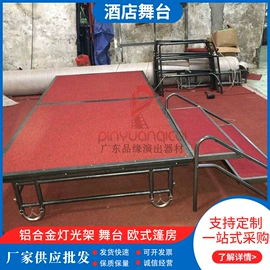 展示架;展览帐篷;舞台