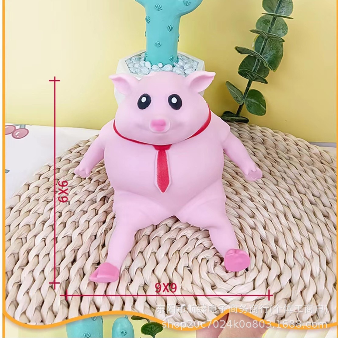 핑크피돼지 S사이즈 200g